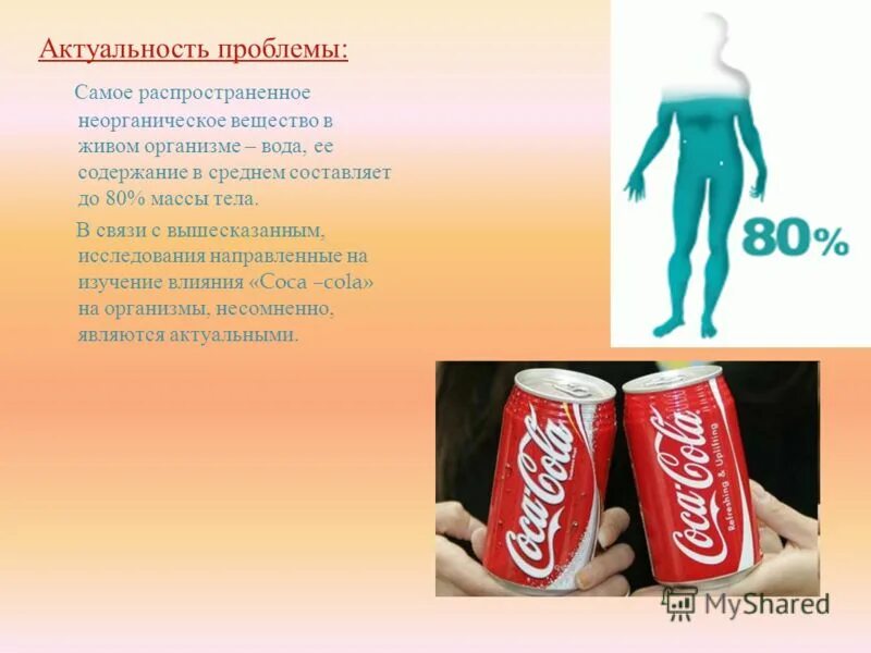 Инкубационный период бешенства у человека. В среднем составляет 30 а. Центр электрических нагрузок. Интересные факты о коже человека. Сахарный диабет стоматологические аспекты.