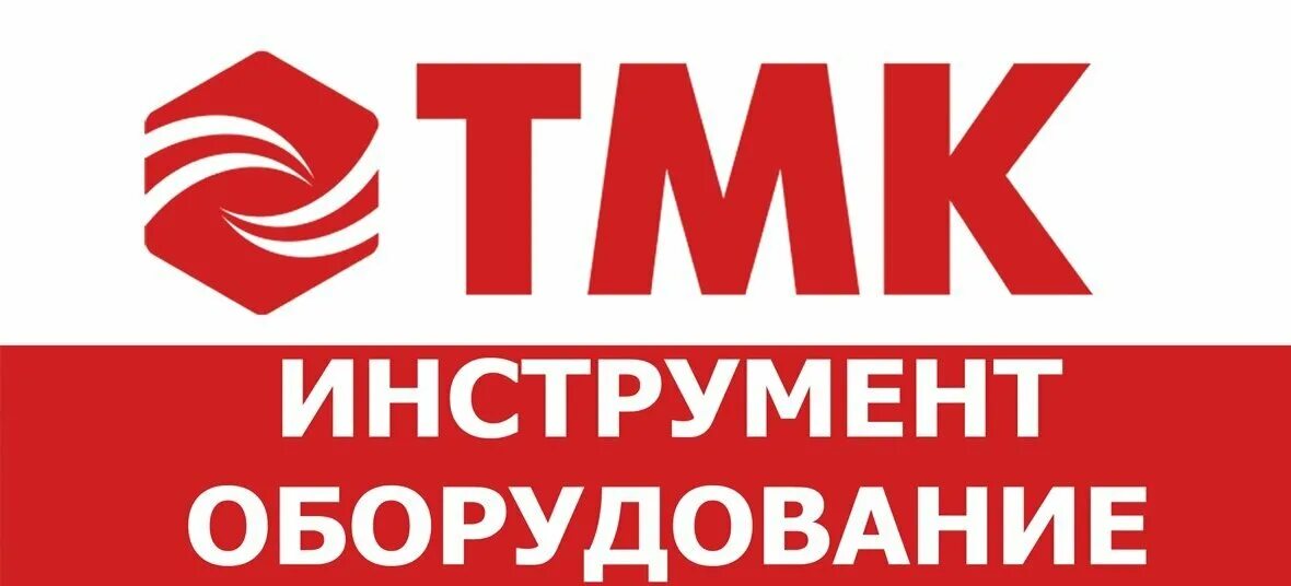 Торговый дом тмк. Тмк логотип. тмк инструмент. тмк инструмент лого. tmc logotip.