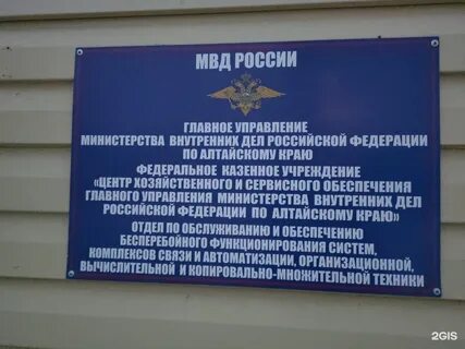 Адрес иц