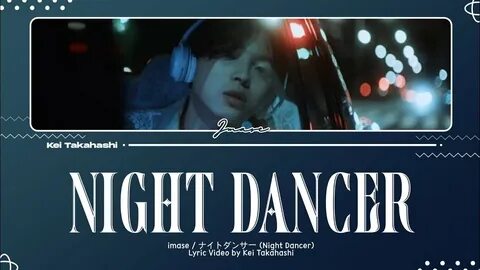 Песня night dancer speed up