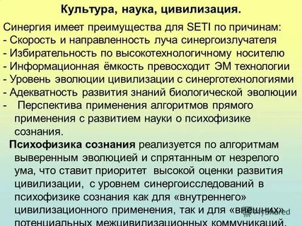 Системология
