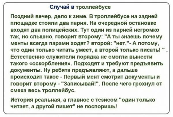 Поспорил что сможет написать самый короткий рассказ