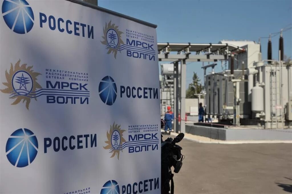 Россети Волга Саратов. Россети Волга картинка. Россети Волга Балаково. МРСК Волги логотип.