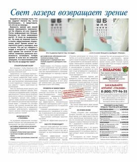 Статья 2020 июль
