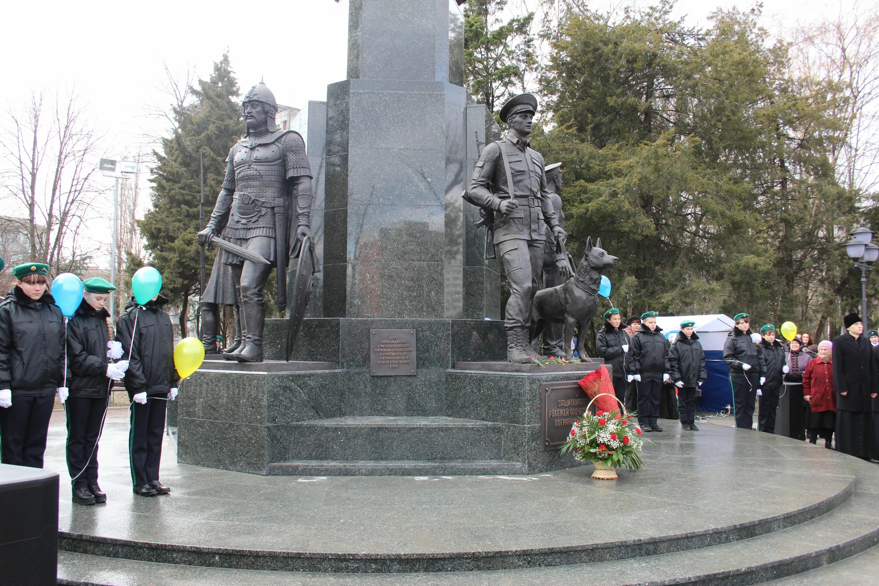 Памятник защитникам рубежей Отечества пограничникам Краснодар. Памятник пограничникам в Краснодаре. Памятник в сквере пограничников Краснодар. Памятник защитникам Краснодара.