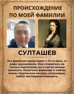 Рустем национальность имени