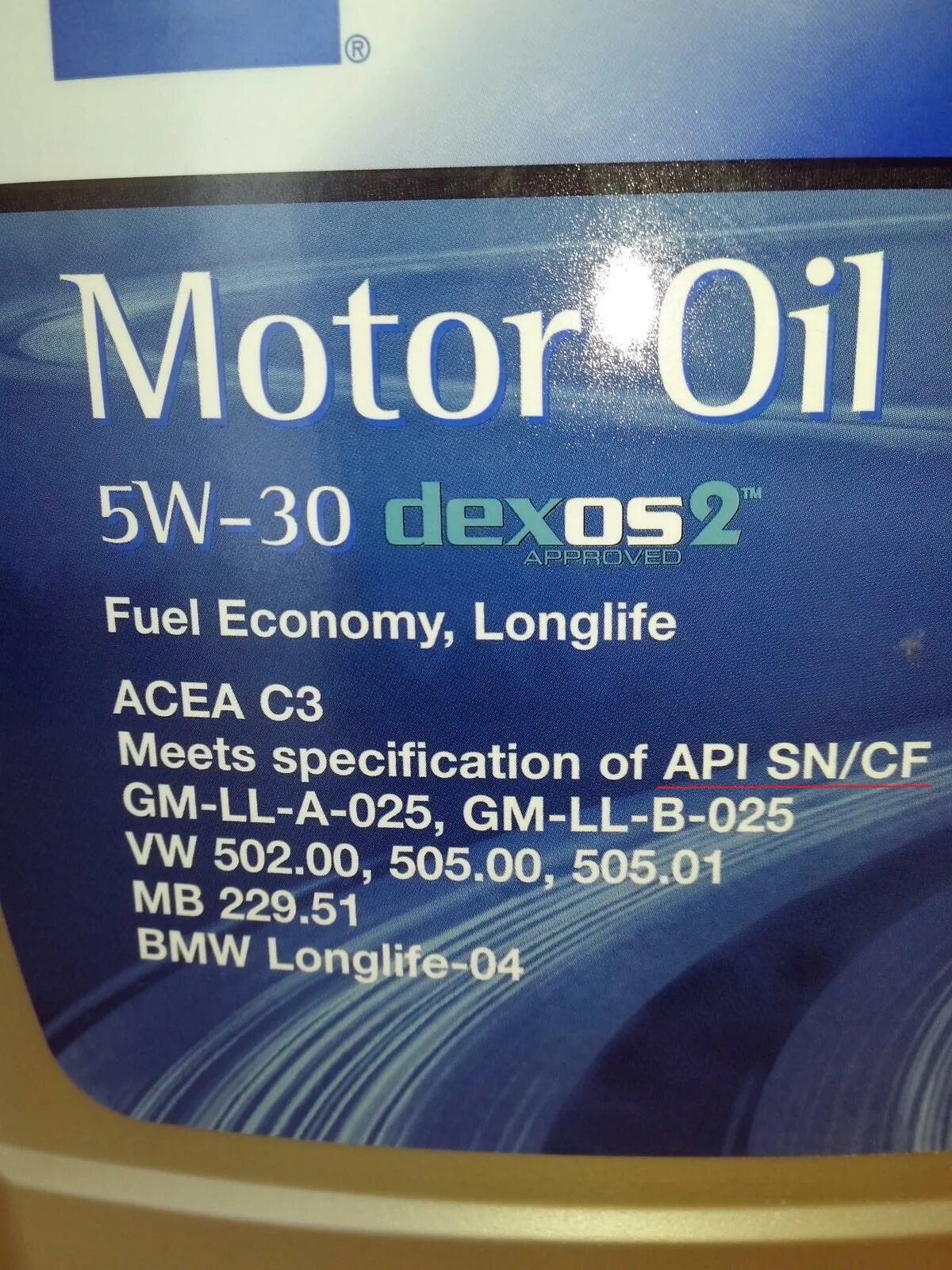 Лучшее 5w30 ойл клуб. GM 5w30 дно канистры. Как проверить масло GM 5w30 dexos2 на подлинность.