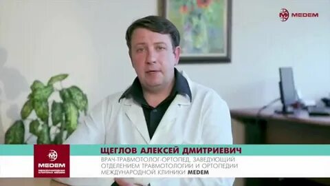 Ортопед элли