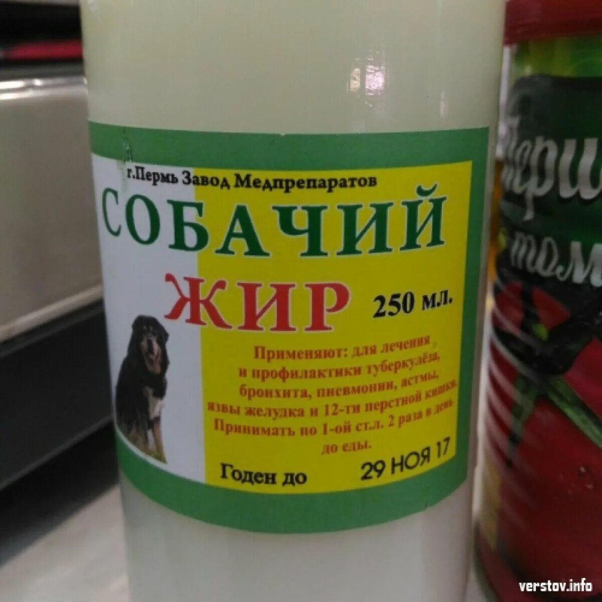 Как принимать собачий жир. Собачий жир. собачий жир завод медпрепаратов сайт. лекарство собачий жир. барсучий и собачий жир.