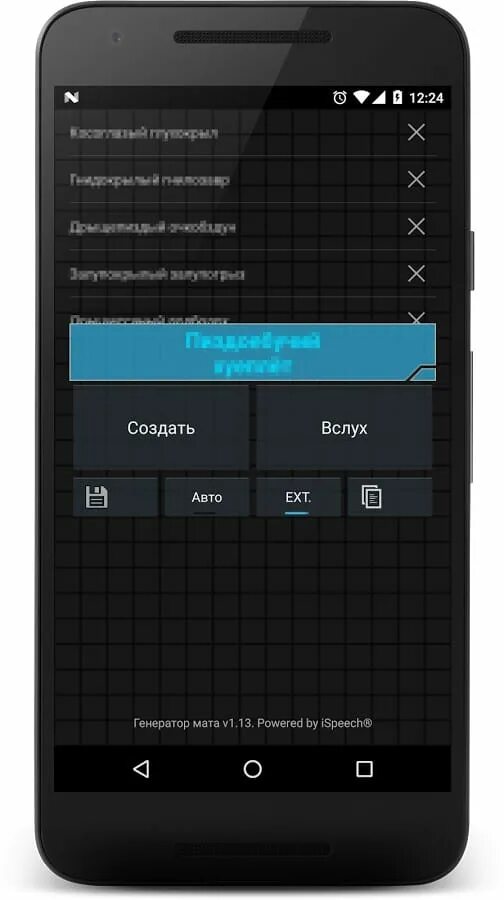 Математическое пособие мате плюс. Генератор матов. Генератор мата. Приложение матов. Приложение матов.