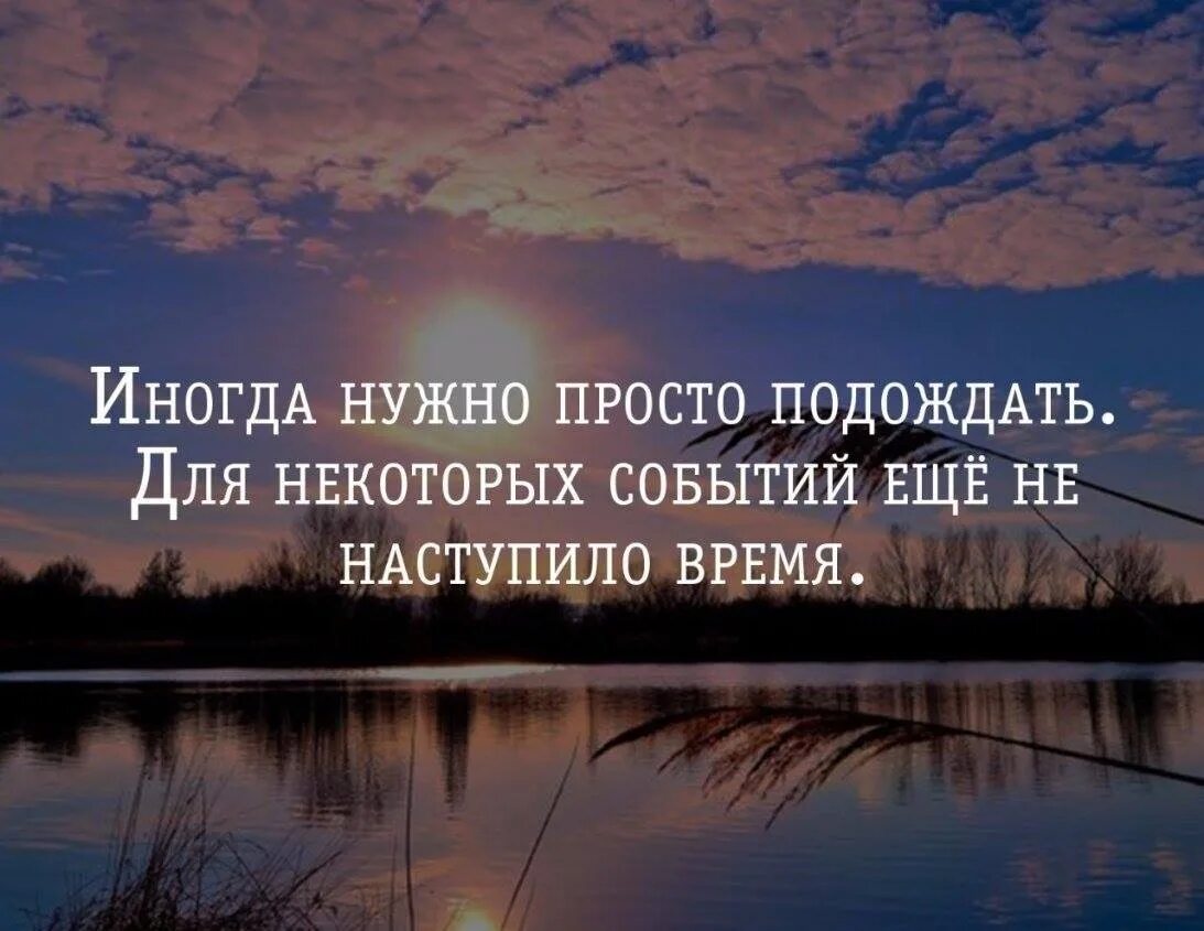 Надо просто купить. 5 Умных мыслей цитаты. Мудрые высказывания о времени. Мудрые цитаты о поддержке. Мудрые цитаты про время.