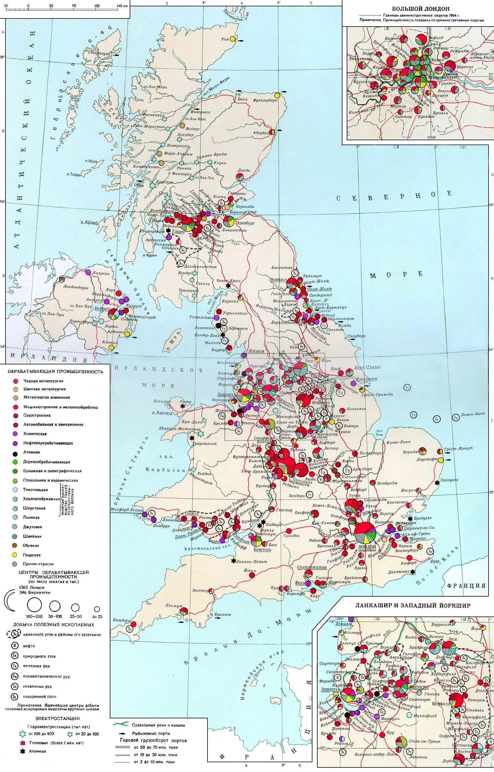 Рельеф и полезные ископаемые великобритании. Экономическая карта Великобритании. Карта полезных ископаемых Великобритании карта. Великобритания месторождения полезных ископаемых карта. Полезные ископаемые Англии на карте.