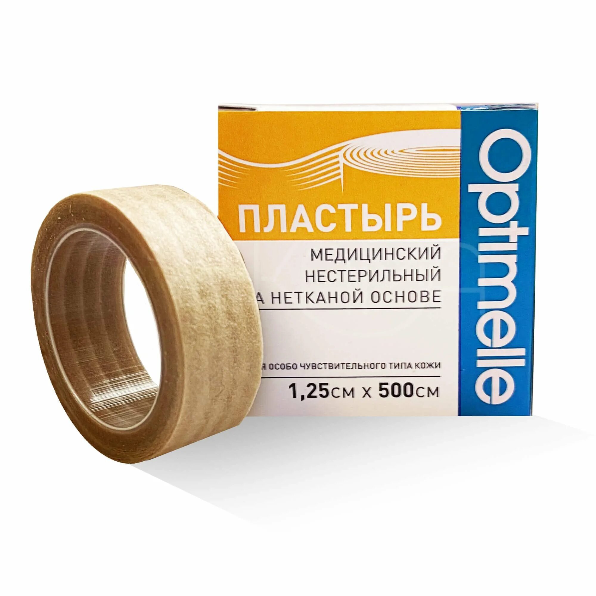 Пластырь на нетканой основе. Пластырь optimelle. optimelle пластырь 2.5х500 см. пластырь фиксирующий в рулоне на нетканой основе. пластырь на нетканой основе 1*500.
