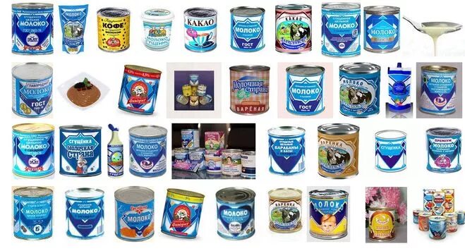 молочные консервы. какое молоко называется молочными консервами. молочные консервы ассортимент. какое молоко называется молочными консервами. какое молоко называется молочными консервами.