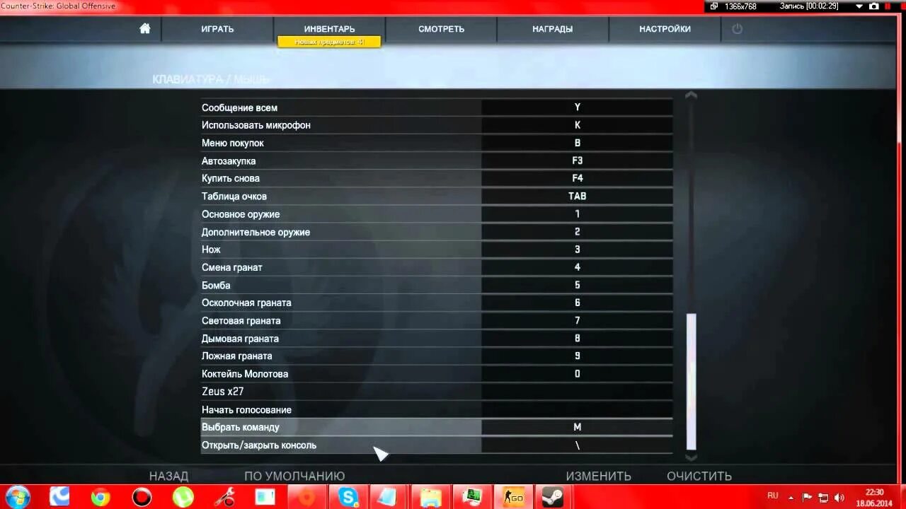 Вылетает игра cs