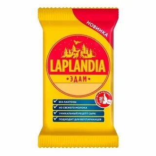 Сыр лапландия
