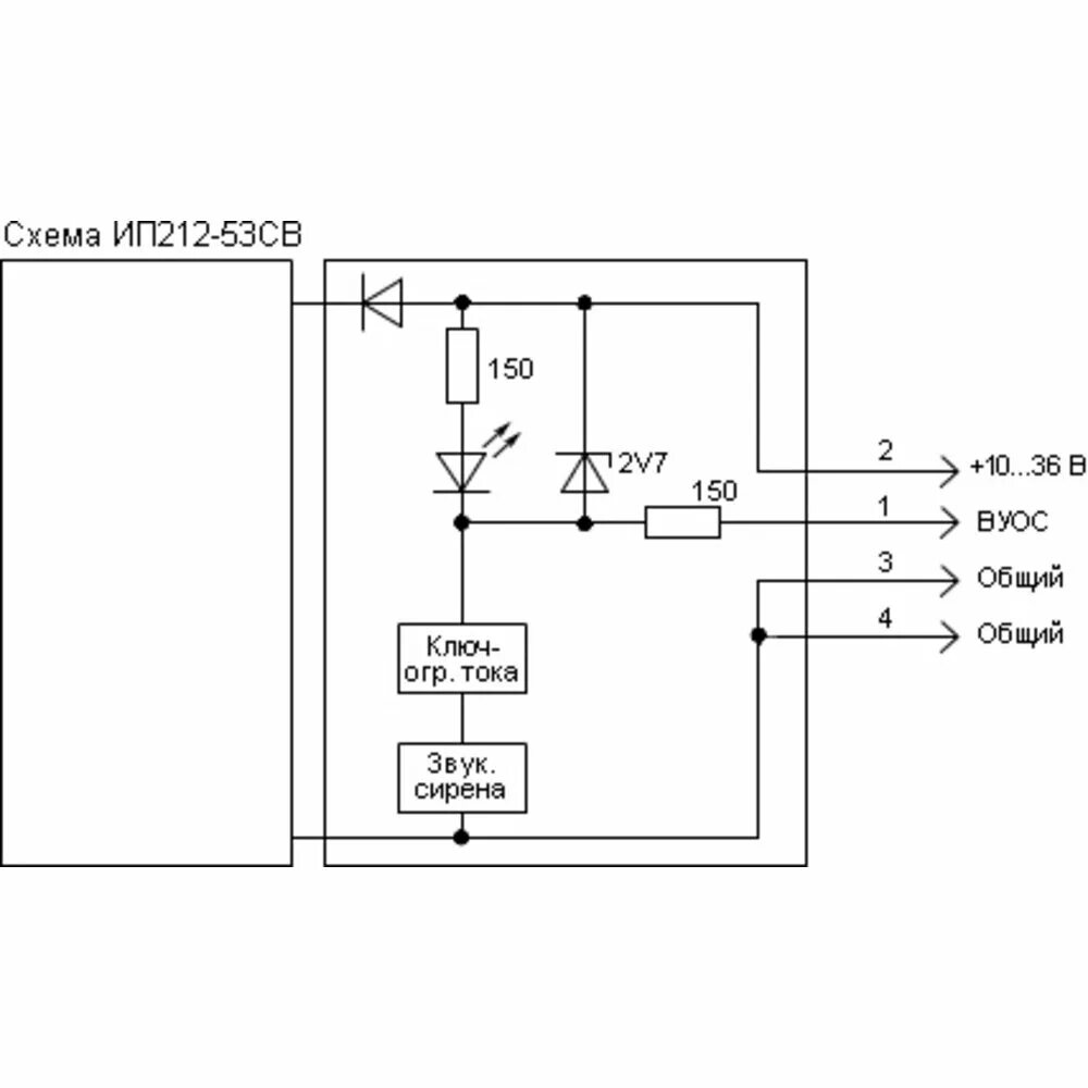 ИП 212-46 схема подключения датчик. ИП 212-46 схема подключения. ИП 212-46 схема. ИП 212 53. Подключение ип 212 141