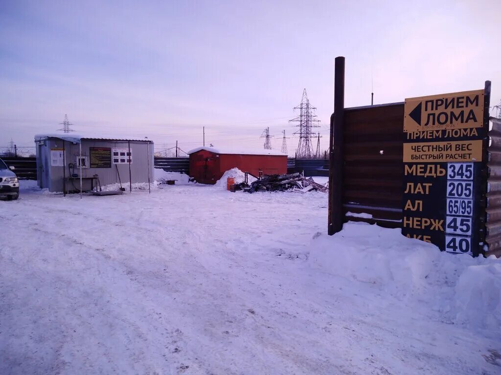 велижанский тракт 5. тюмень велижанский тракт 4. велижанский тракт 5-й км 2к1 стр. все из дерева тюмень велижанский тракт. велижанский тракт 5.