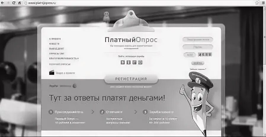 Плати тут