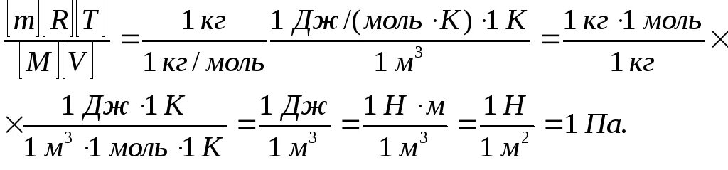 Кг см в дж