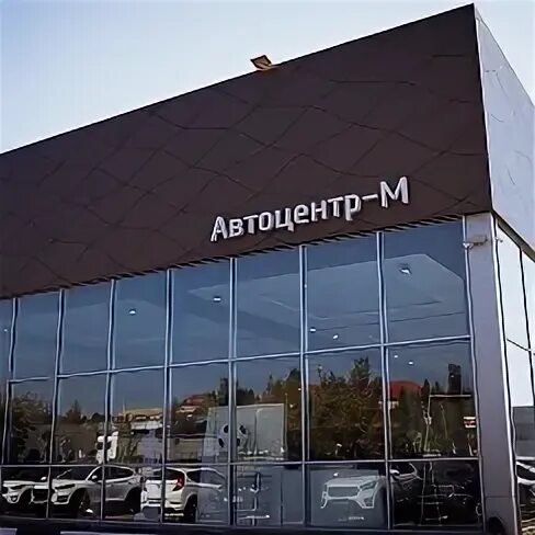 Хенде групп