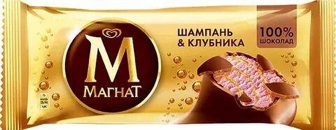 Магнат чудес