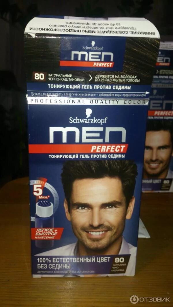 Гель против седины schwarzkopf men perfect. Тонирующий гель против седины Schwarzkopf men. Шварцкопф гель от седины для мужчин. Мужской шварцкопф для седых. Schwarzkopf men perfect тонирующий гель.