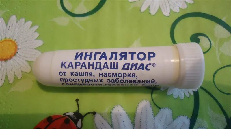 Нюхать от насморка. Карандаш-ингалятор от насморка. ментоловый карандаш для носа. карандаш от насморка. карандаш ингалятор для носа.