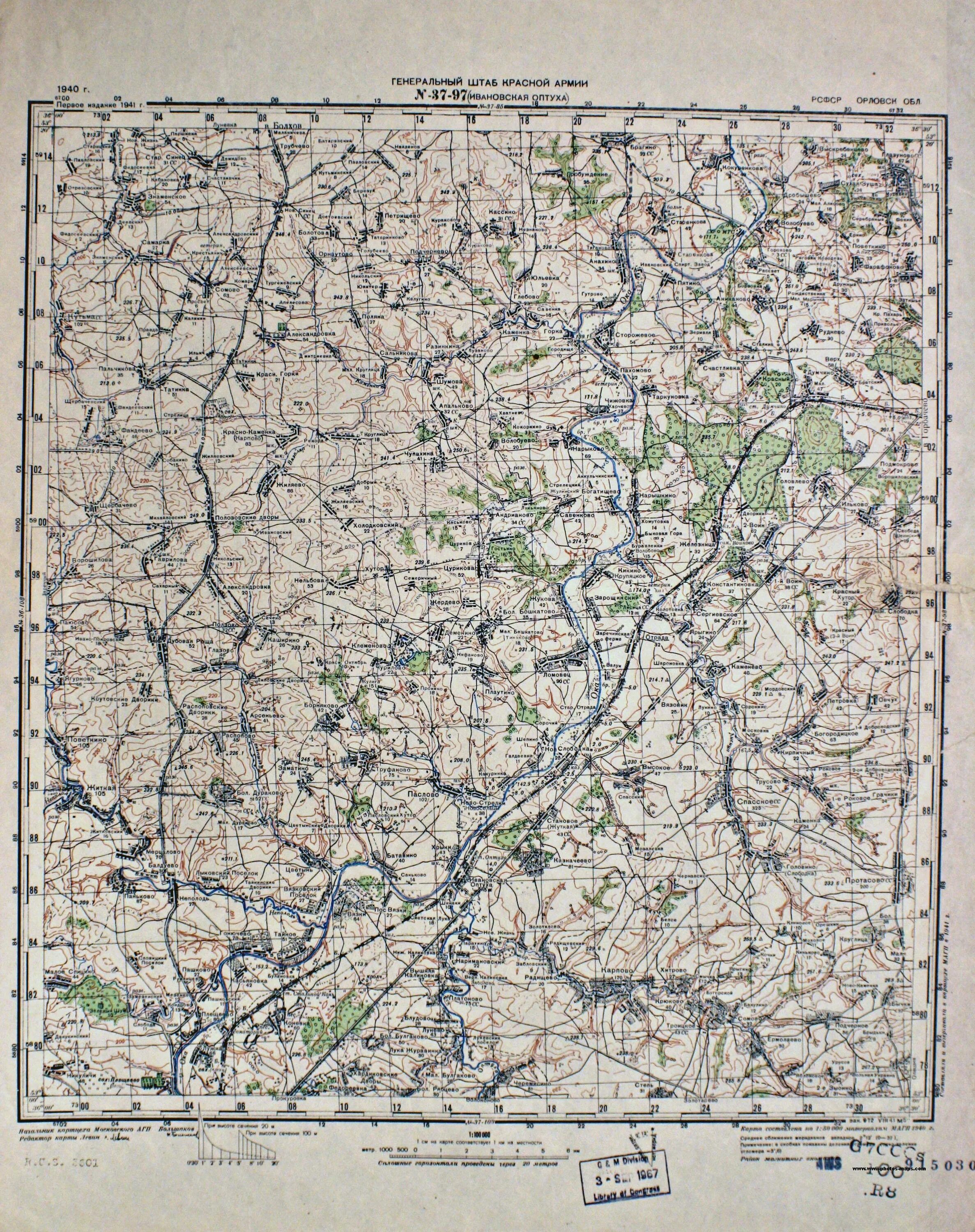 Тверская область карта Генштаба красной армии 1941 года. Карта РККА n37-a. Карты Генштаба РККА 1941 года. Карта генерального штаба РККА 1941 Г.. N 37 б