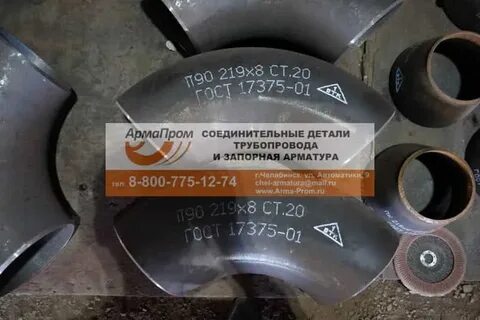 17375 8
