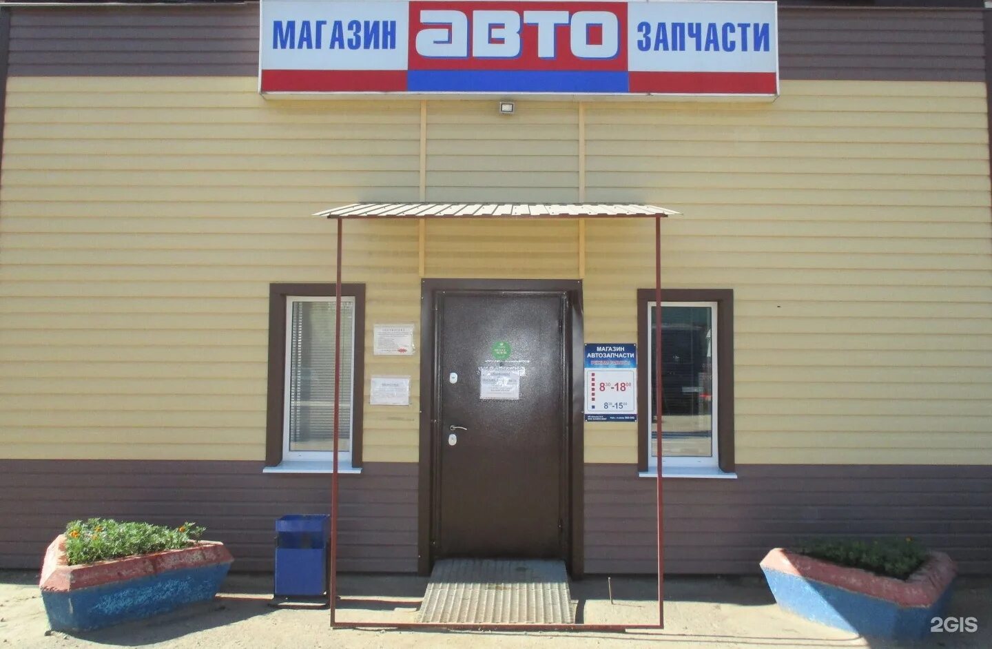 309106 брянск телефон. 309106 брянск телефон. 309106 брянск телефон. Объявление о ремонте холодильников пример. 309106 брянск телефон.
