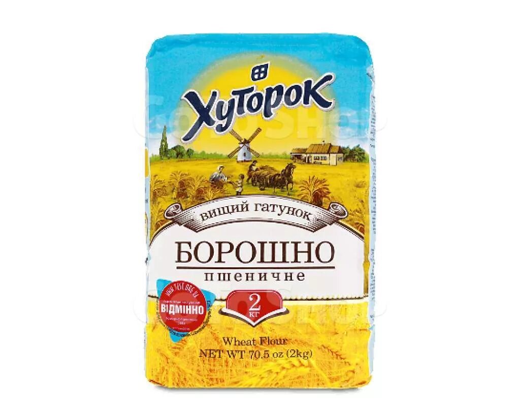 Хуторок 2. Хуторок ленинаван бассейн. Ермакова 52а стрежевой фото аптека. Хуторок борошно пшеничне jpg. Хуторок субботин песня.