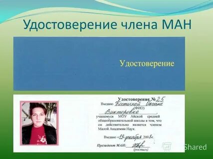 Выдать бригадам