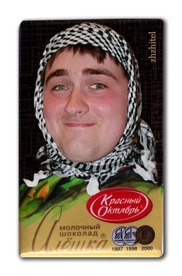 новые про алешку. шоколадка алешка. алешка. Galibri & mavik. алёшка не хочу ничего решать.