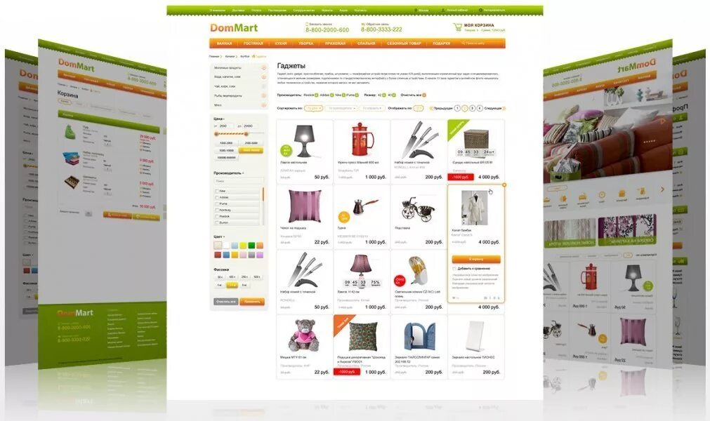 Готовое решение. Готовый корпоративный сайт. Готовые решения c. Готовое решение. Готовое решение.