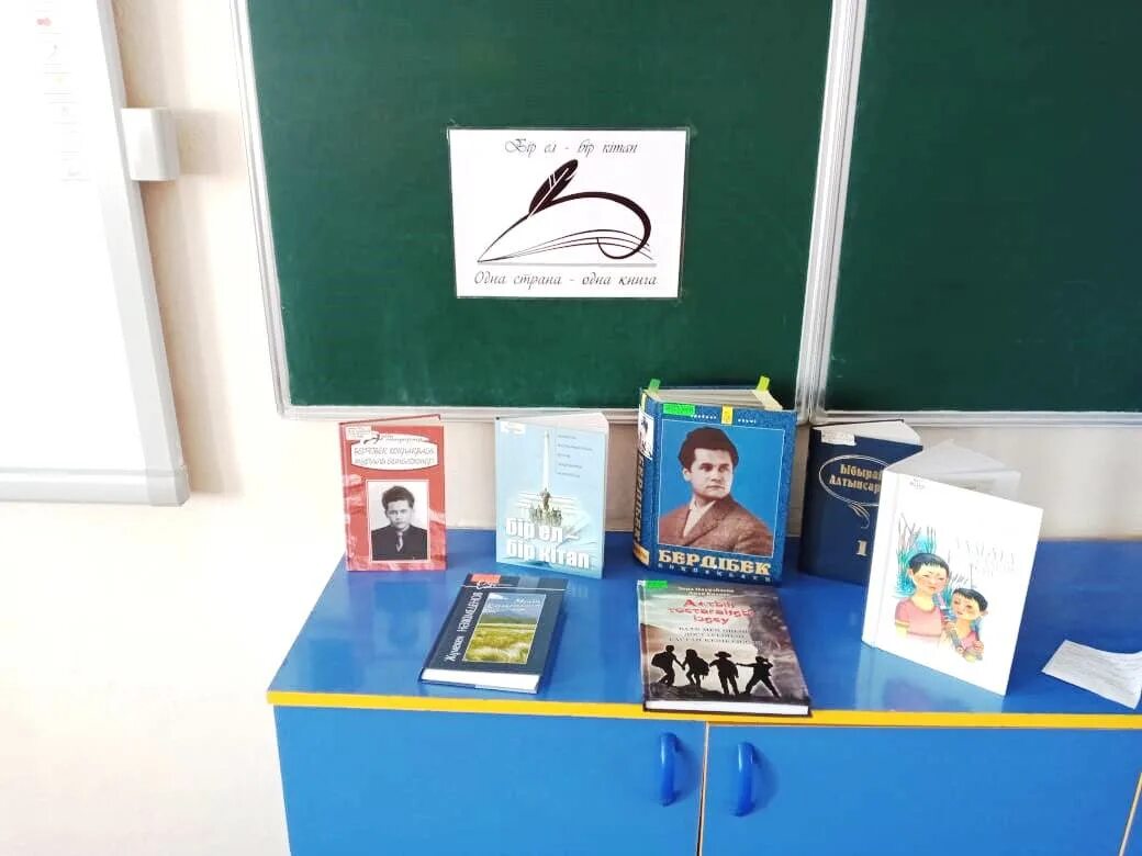 Оң қол : повестер мен әңгімелер. Одна страна одна книга 2023 года в казахстане. Одна страна одна книга. Одна страна одна книга 2023 года в казахстане. Одна страна одна книга.