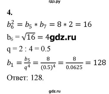 К 4 7 вариант 2