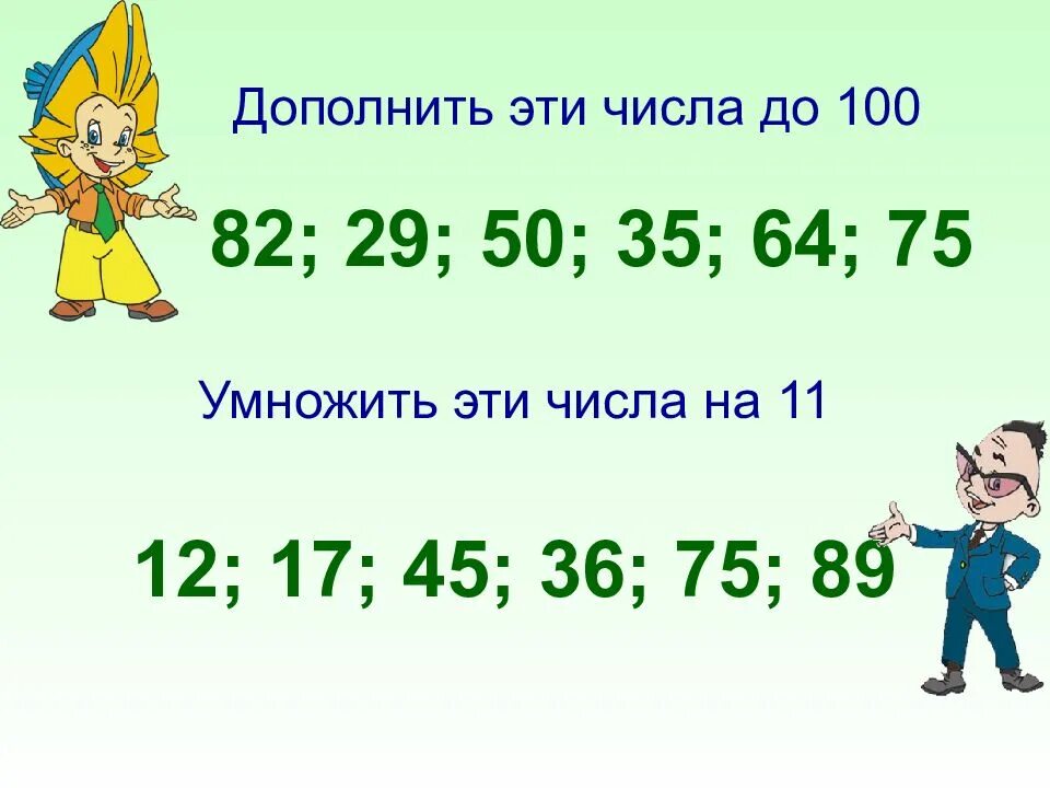 5 умножить на 100 процентов. Умножение в столбик. Умножение десятичных в столбик. Корень из 75. 3.