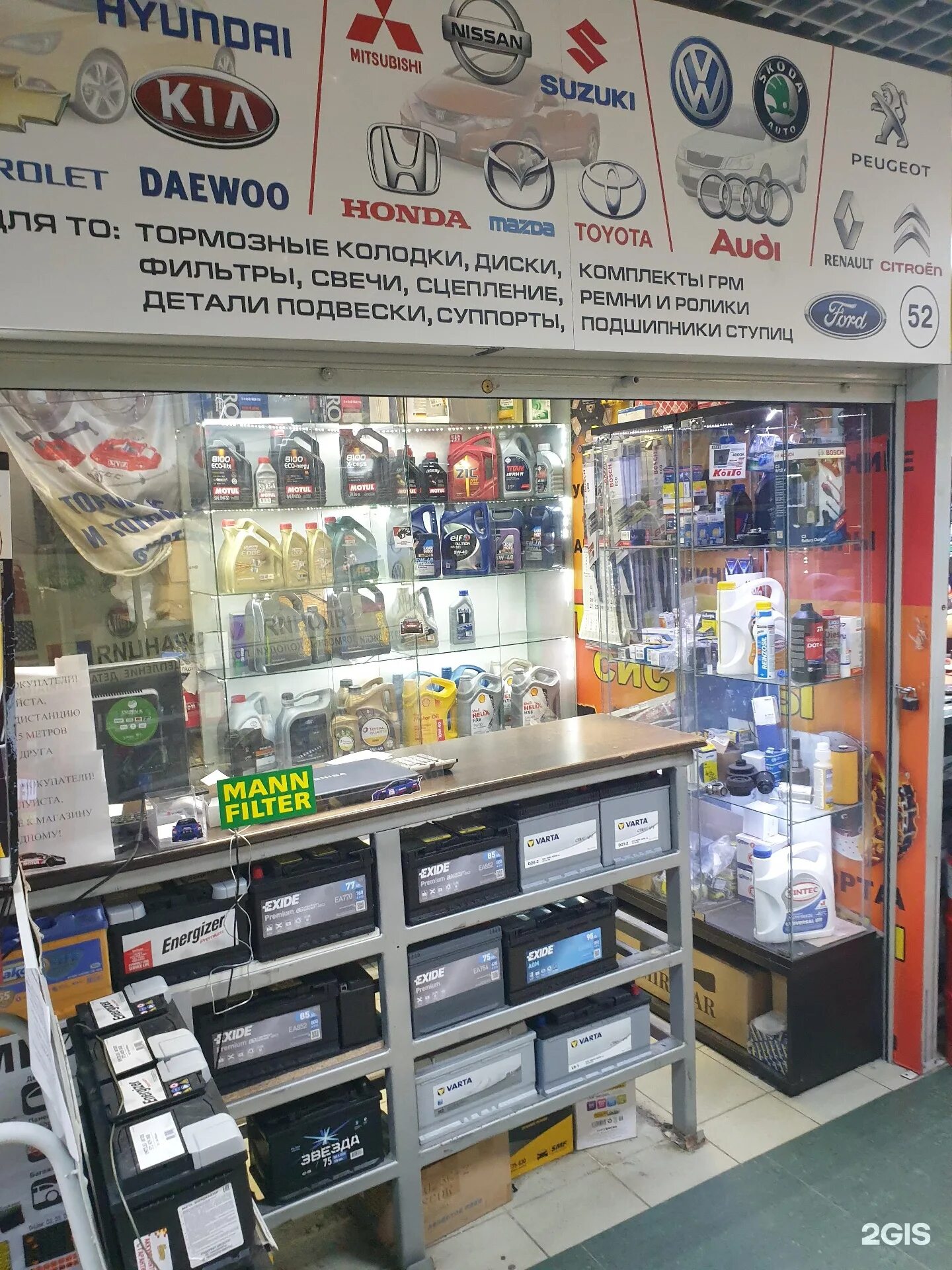 автоцентр маршал сервисы. авторынок маршал. маршал на северном проспекте в спб. магазин маршал часы работы. магазин маршал в спб на северном.