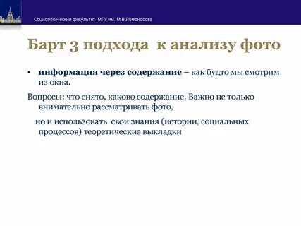 Список факультетов
