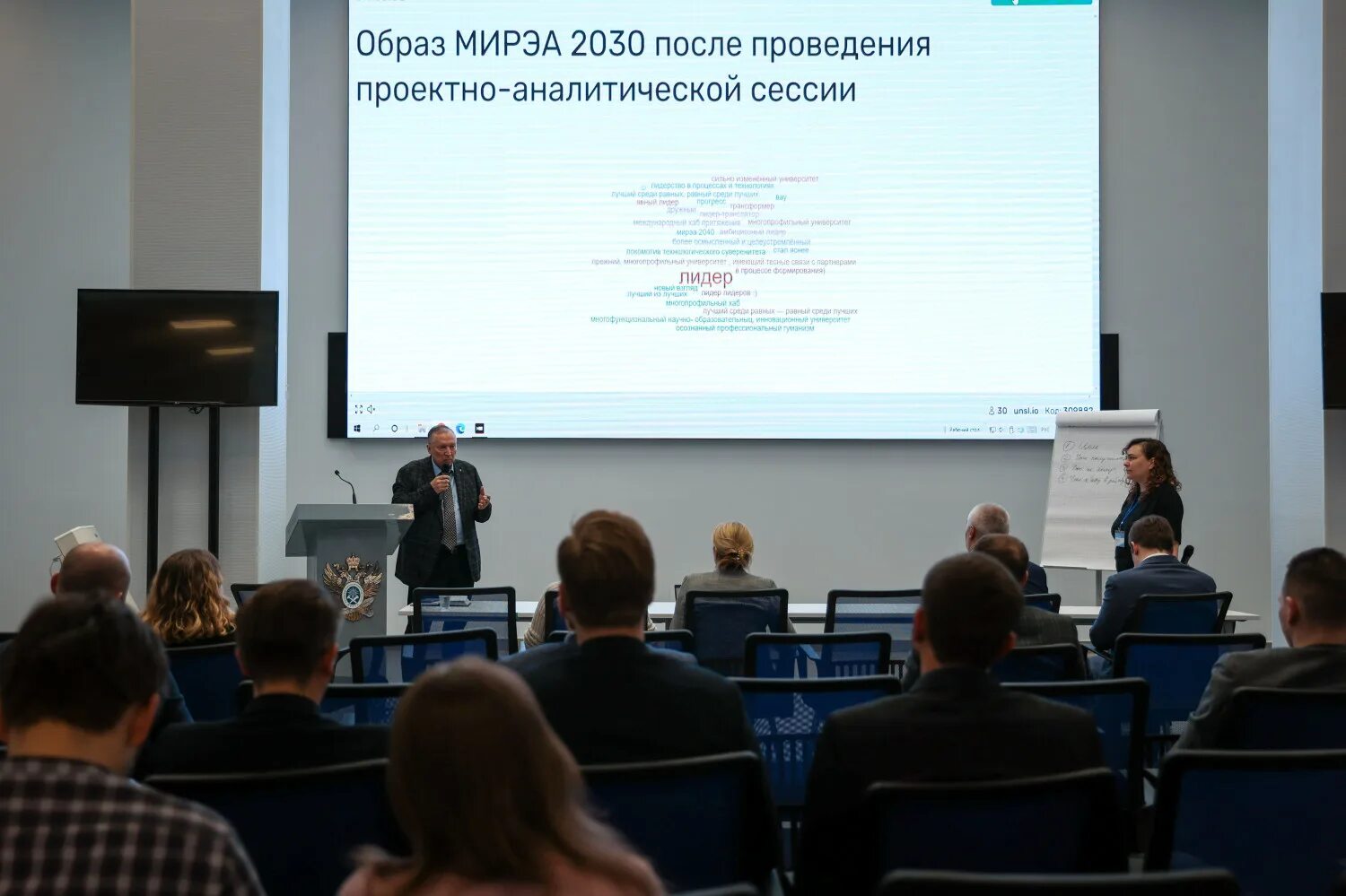 Социоцентр минобрнауки