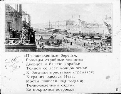 Со всех концов города и