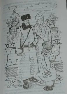 Шинель читательский дневник