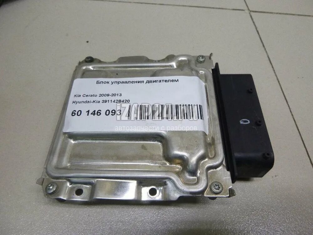 Код блока управления двигателем. Блок управления двигателем hyundai. киа cerato 2009-2013 блок управления. kia cerato 2,0 блок эбу двигателя. 391142b420.