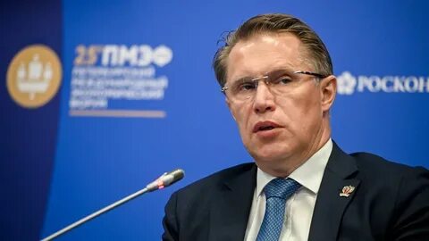 Поручил регионам