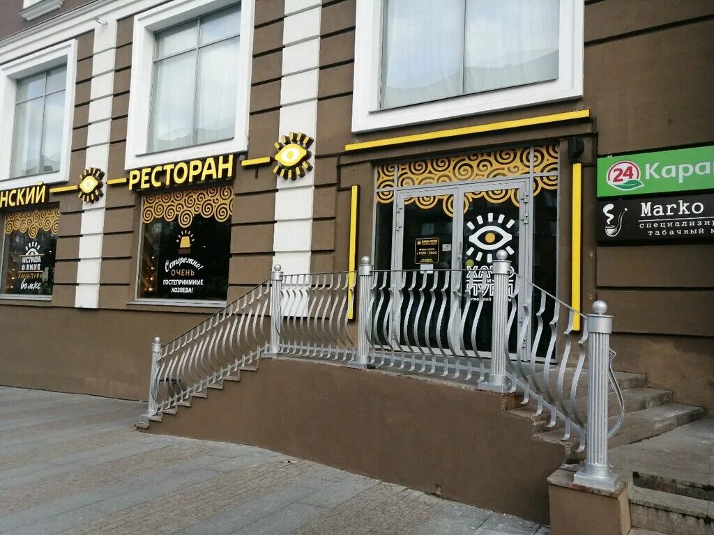 Хачо и пури московская ул 37 фото Ресторан "Хачо и Пури" Санкт-Петербург: бронирование, цены, меню, адрес, фото, о