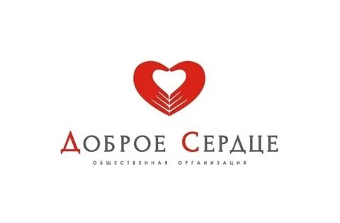 Служба добрая