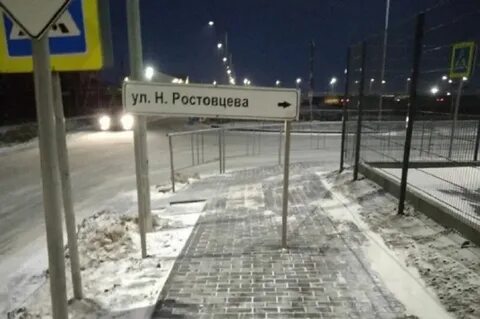Зато 3