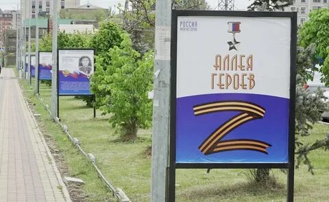 Сколько героев на аллее героев