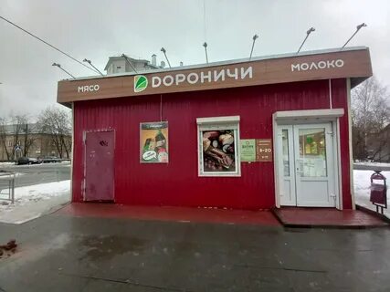 Дороничи автобус